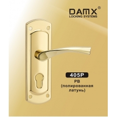 Ручка DAMX-R под замок 55 мм на планке 405P