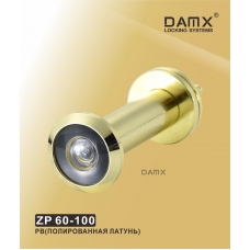 Дверной глазок DAMX ZP-60-100 для дверей толщиной 60-100 мм