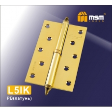 Петли стальные съемные MSM Locks L5I Левая 