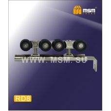 Ролики для раздвижных дверей MSM Locks RD8