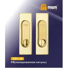 Ручка MSM Locks для раздвижных дверей под фиксатор SS1-A