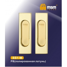 Ручка MSM Locks для раздвижных дверей SS1-M